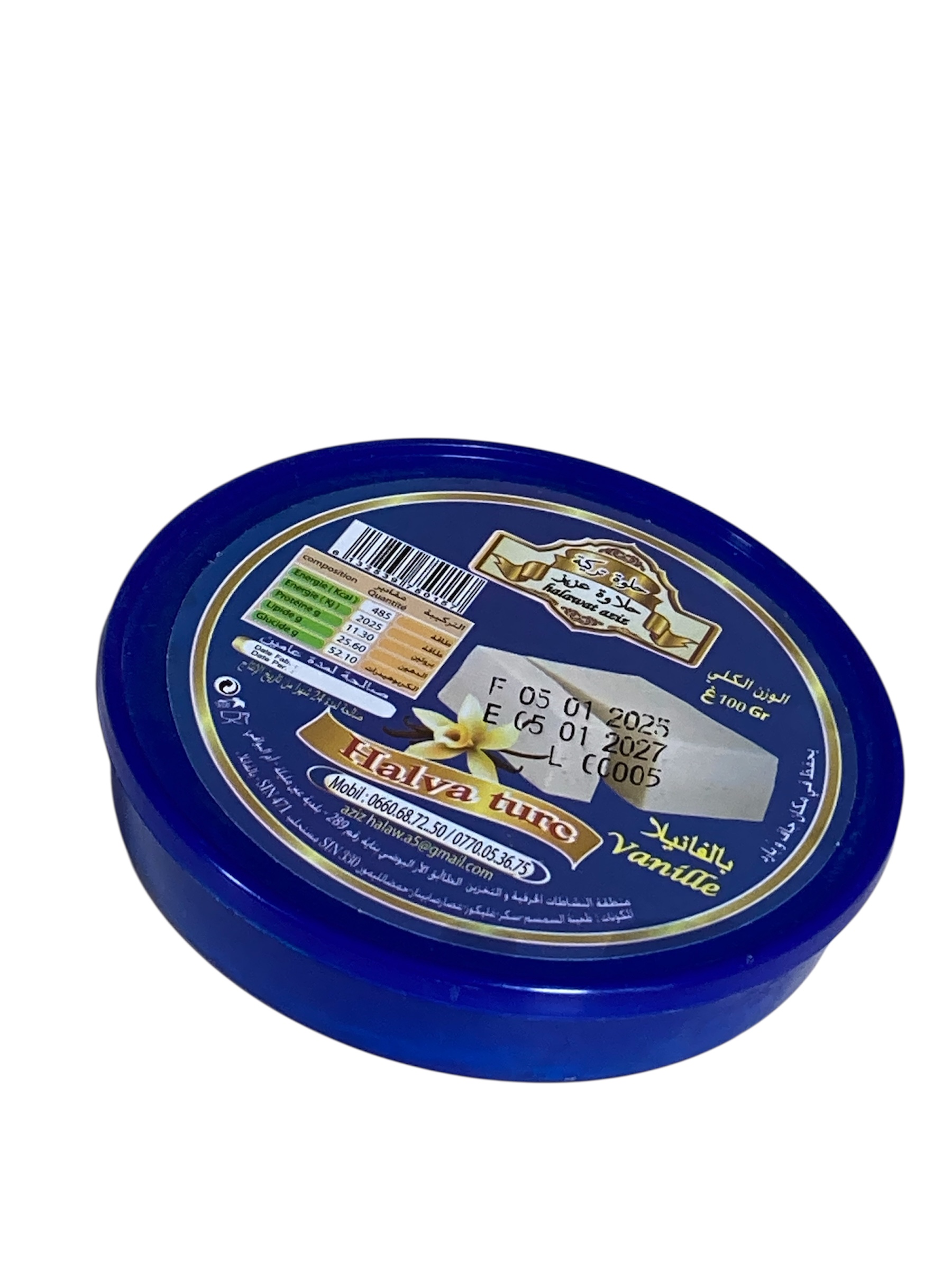 شامية عزيز 100غ