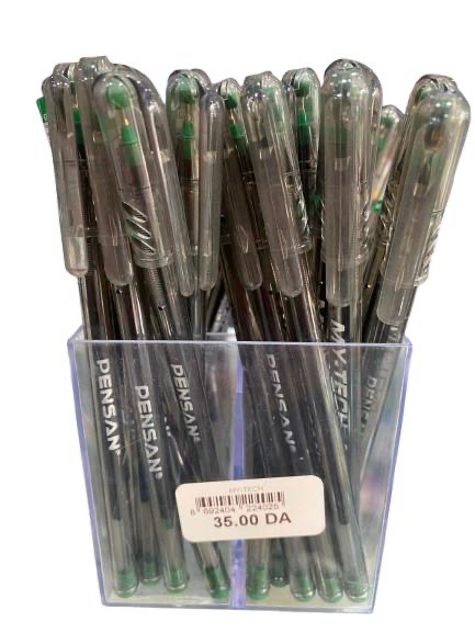 سيالة بونسان خضراء