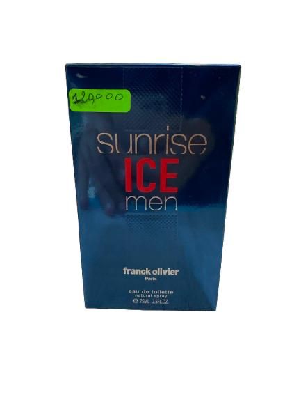 عطر سانرايز آيس 75مل