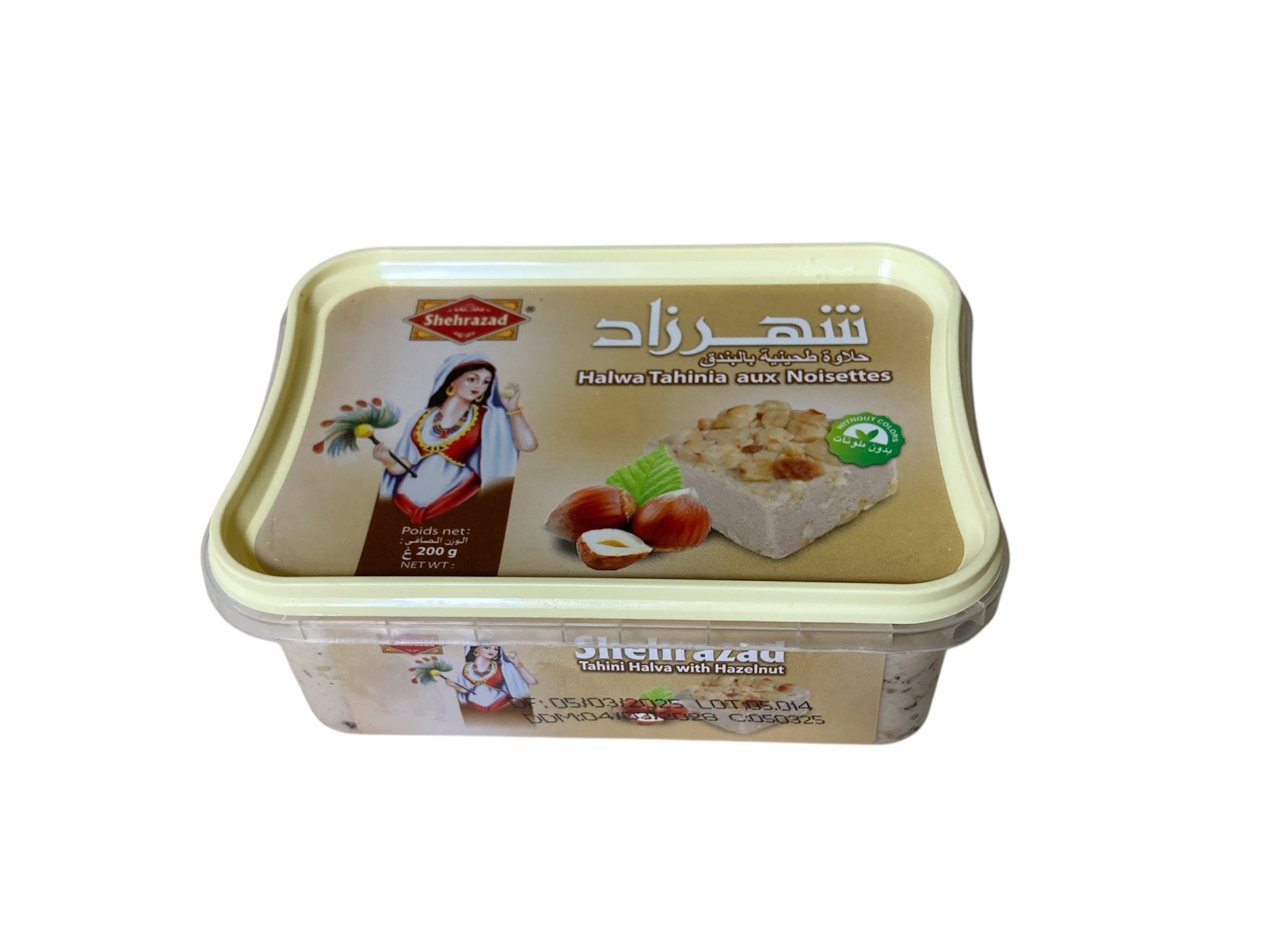 شامية شهرزاد بندق 200غ