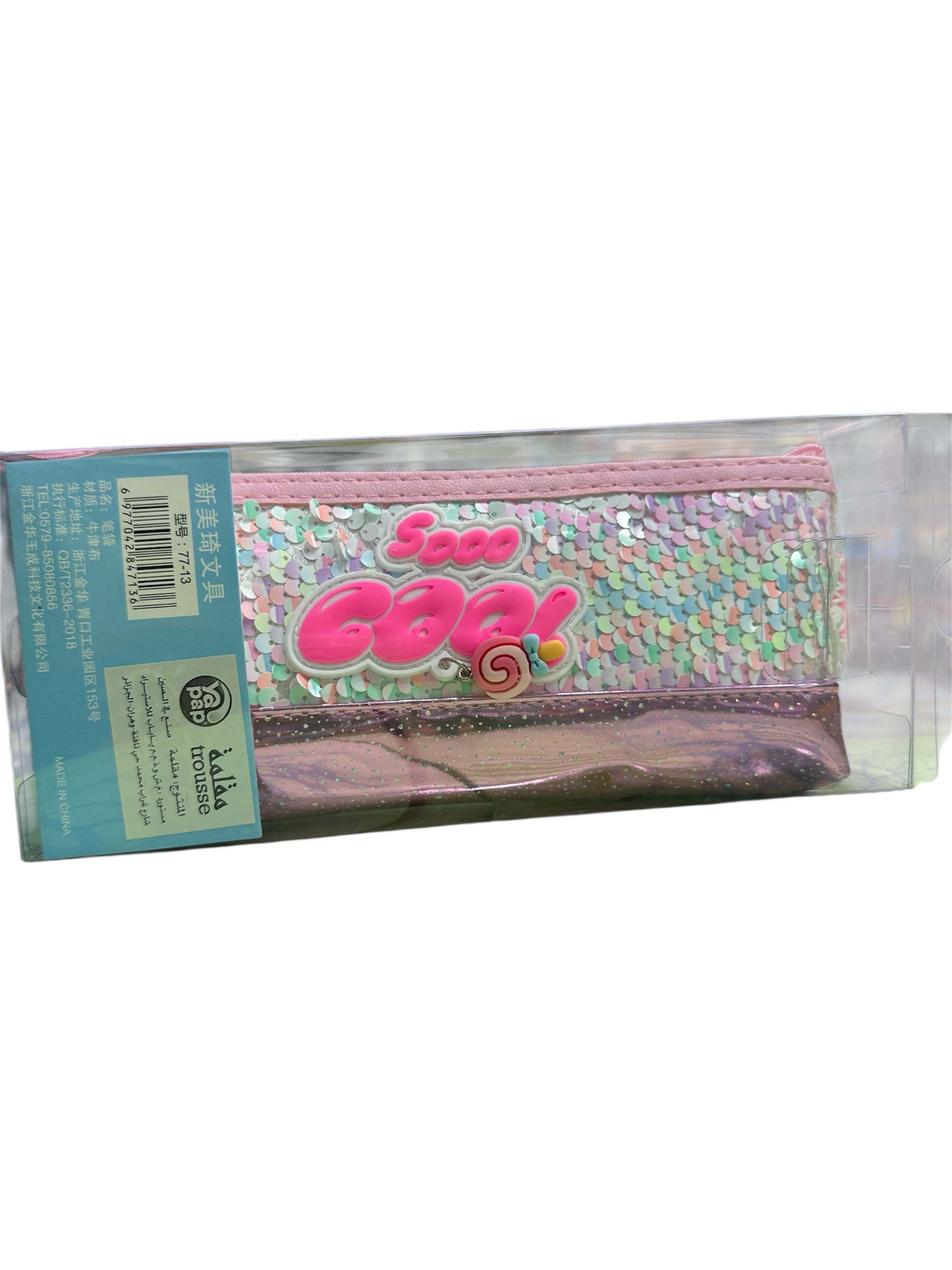 مقلمة sooo cool وردي