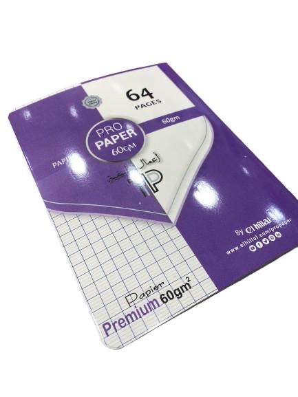 كراس أ-ت 64ص ح-ص الهلال