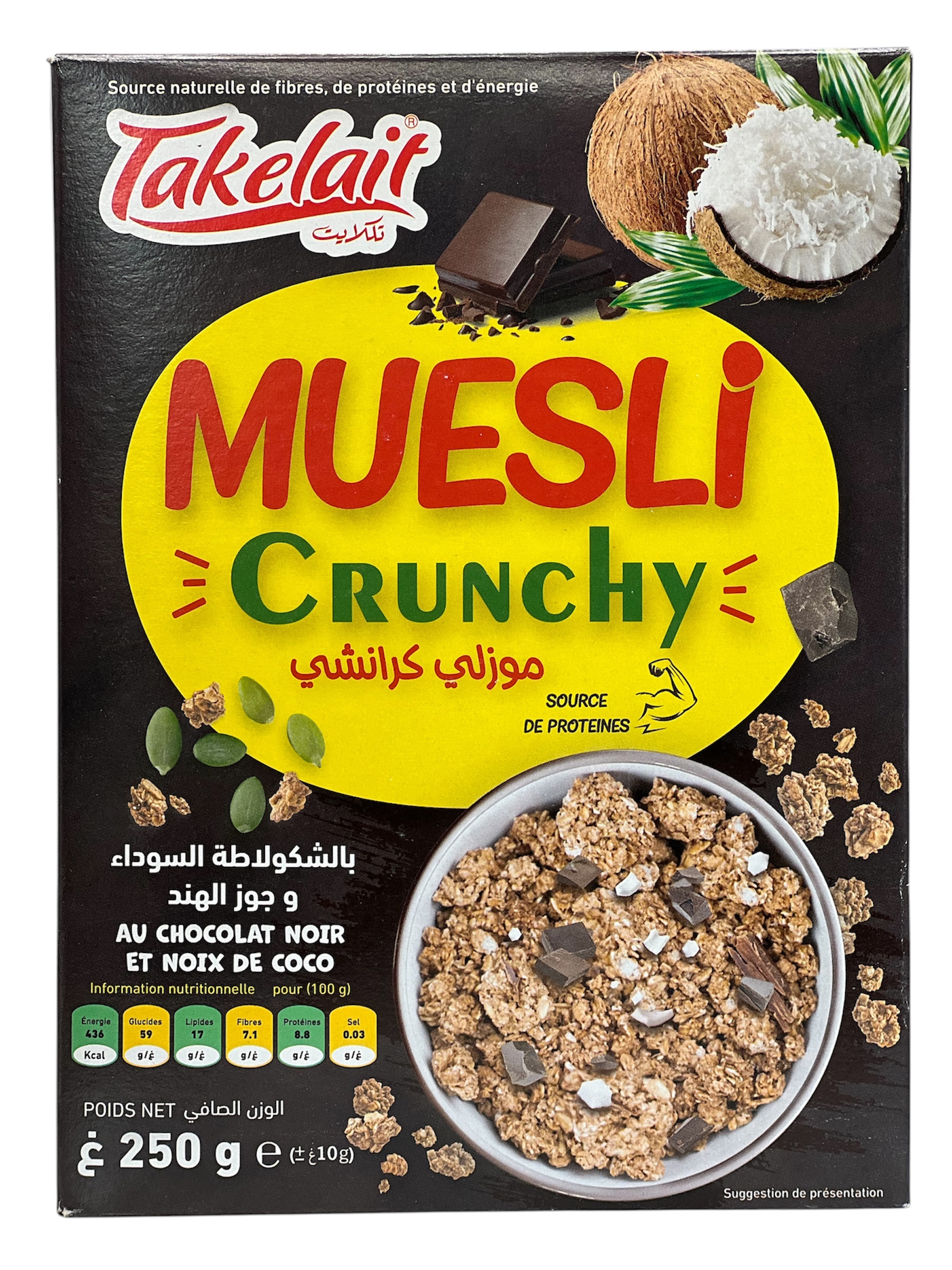 موزلي كرانشي تكلايت 250غ