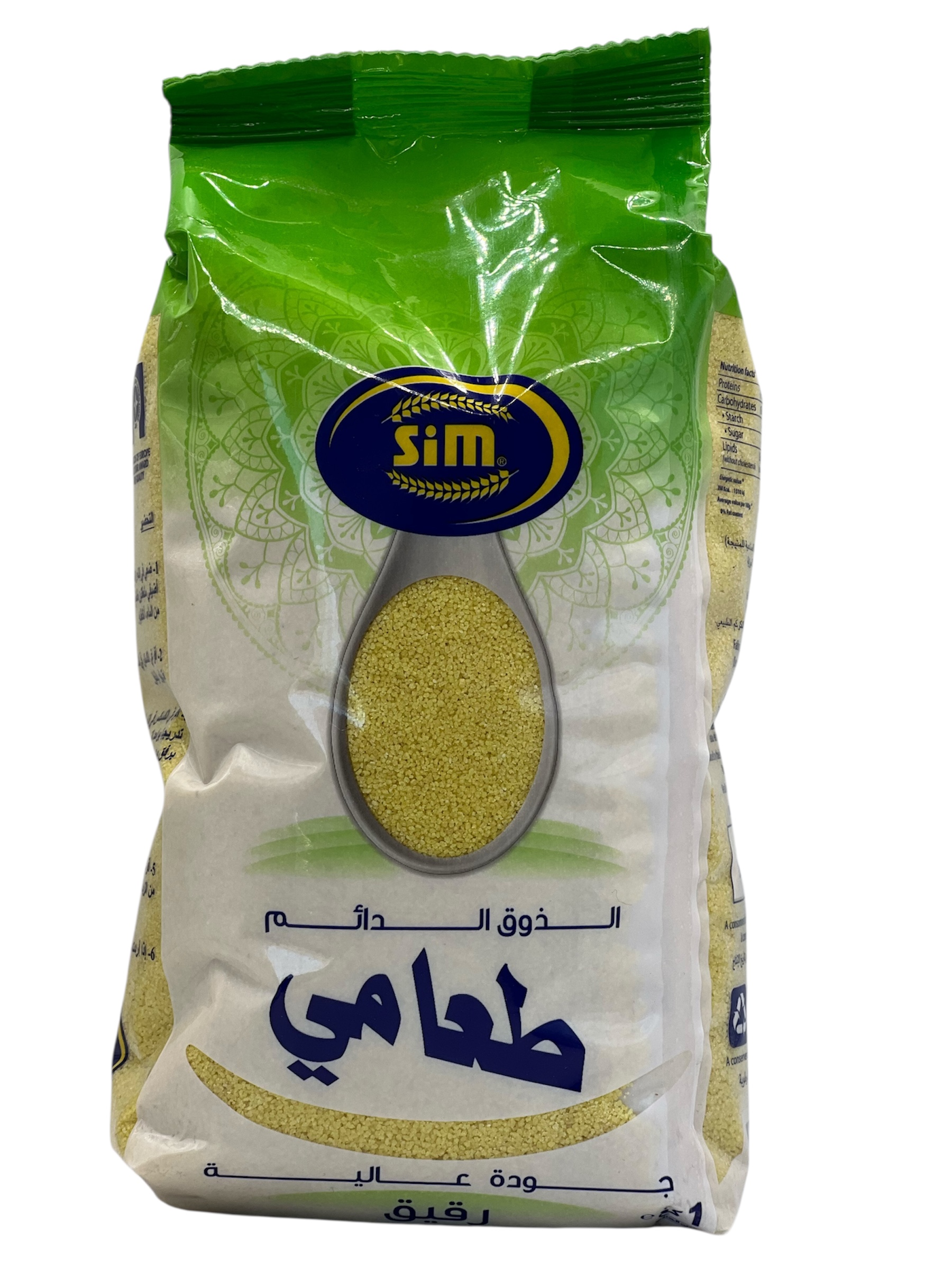 كسكس سيم رقيق 1كلغ