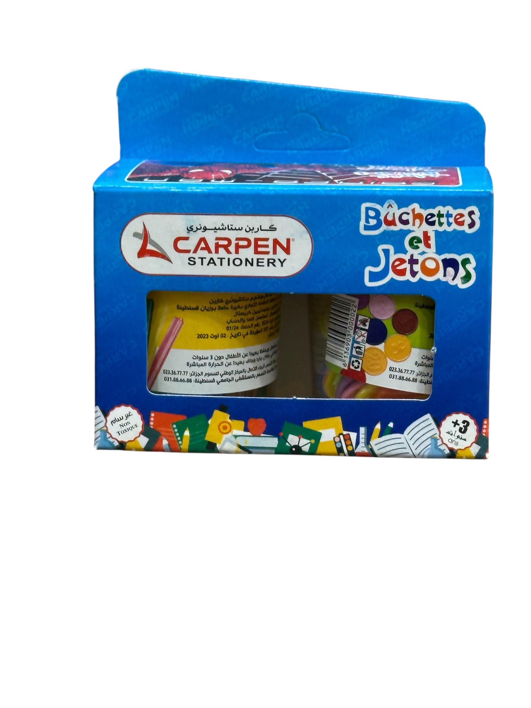 قريصات خشيبات 2ق اولاد