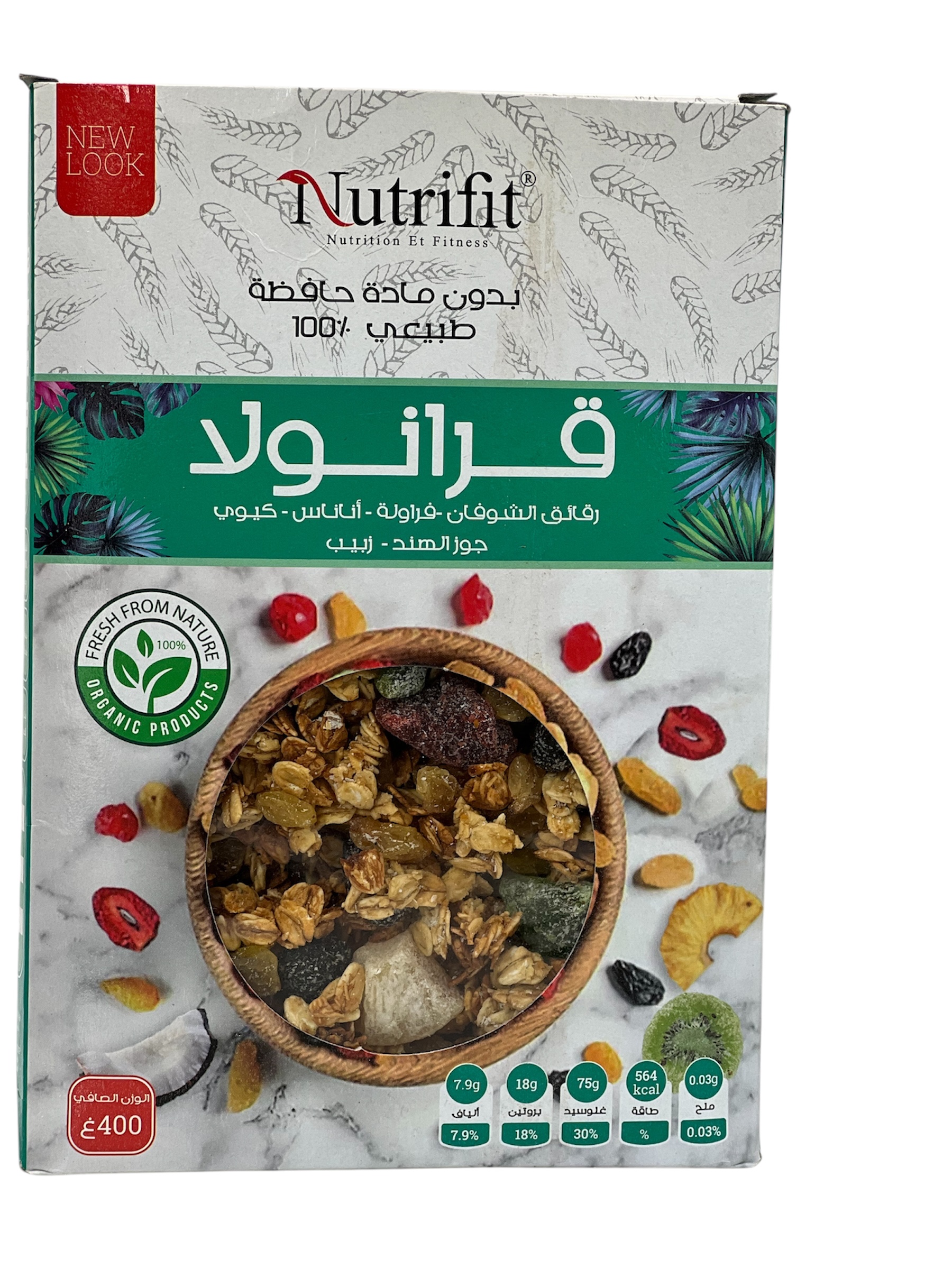 رقائق الشوفان قرانولا 400غ