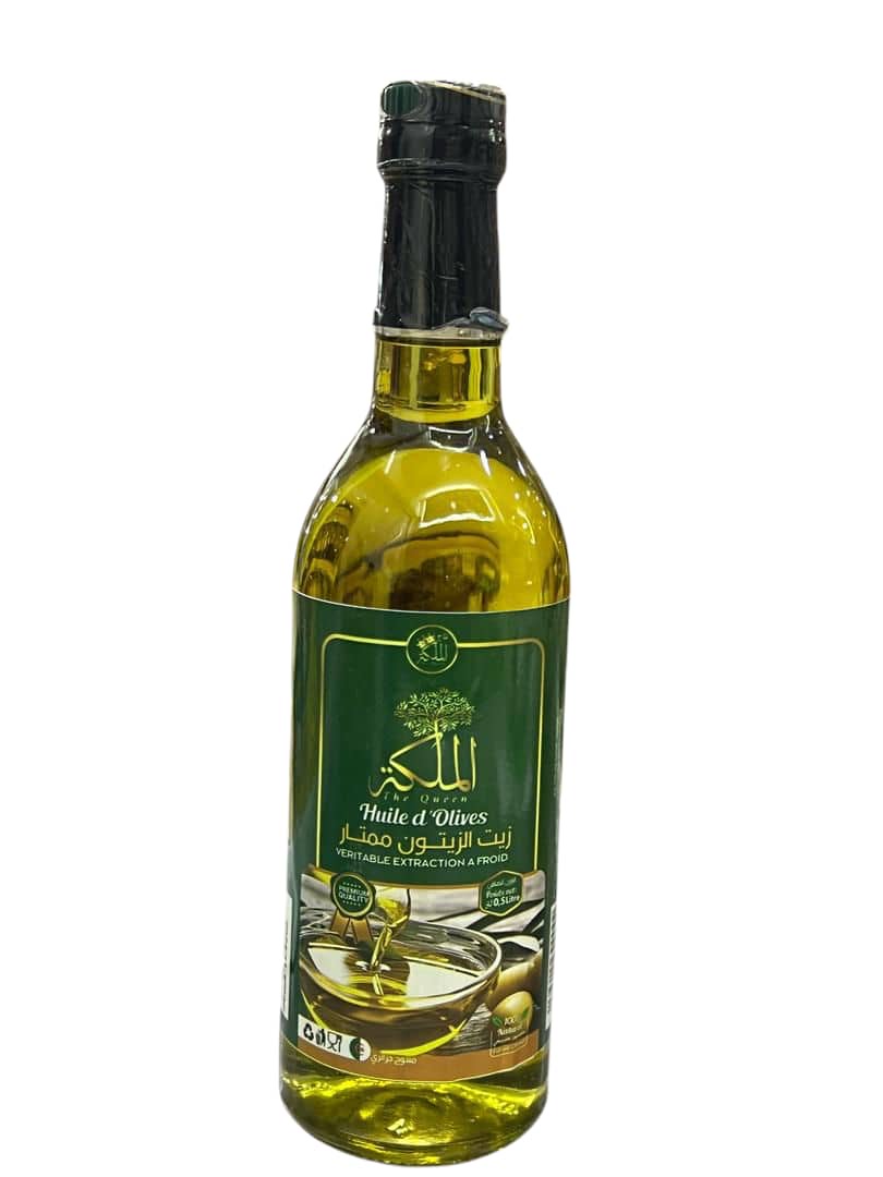 الملكة 50 مل