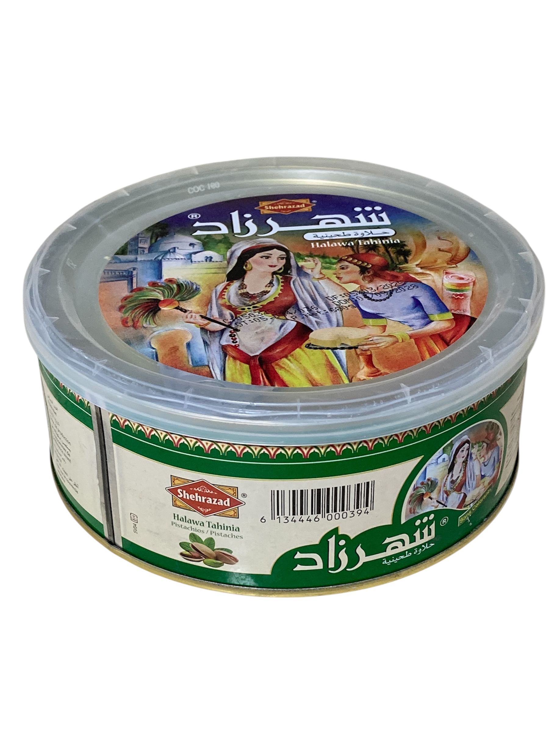 شامية شهرزاد مكسرات  750غ 🇩🇿