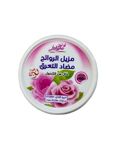 مزيل الروائح لولين