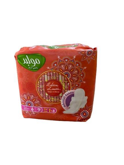 فوطة مولبيد ماكسي 8+1