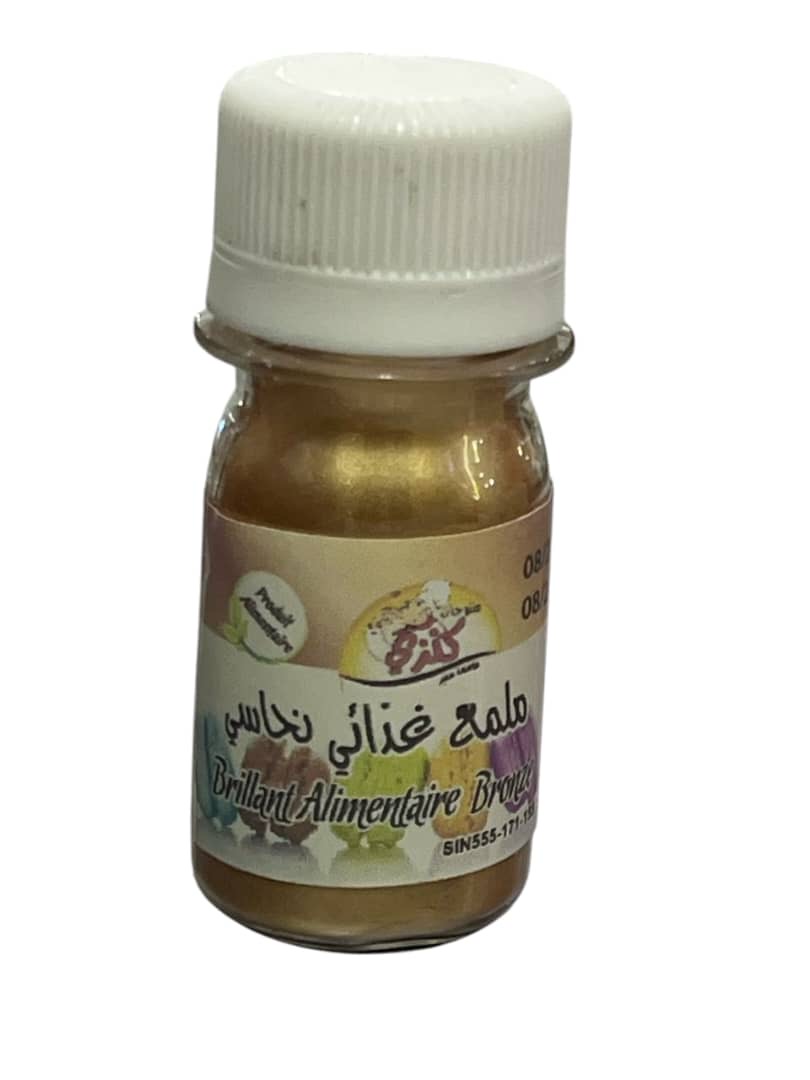 ملمع كنزي 14غ