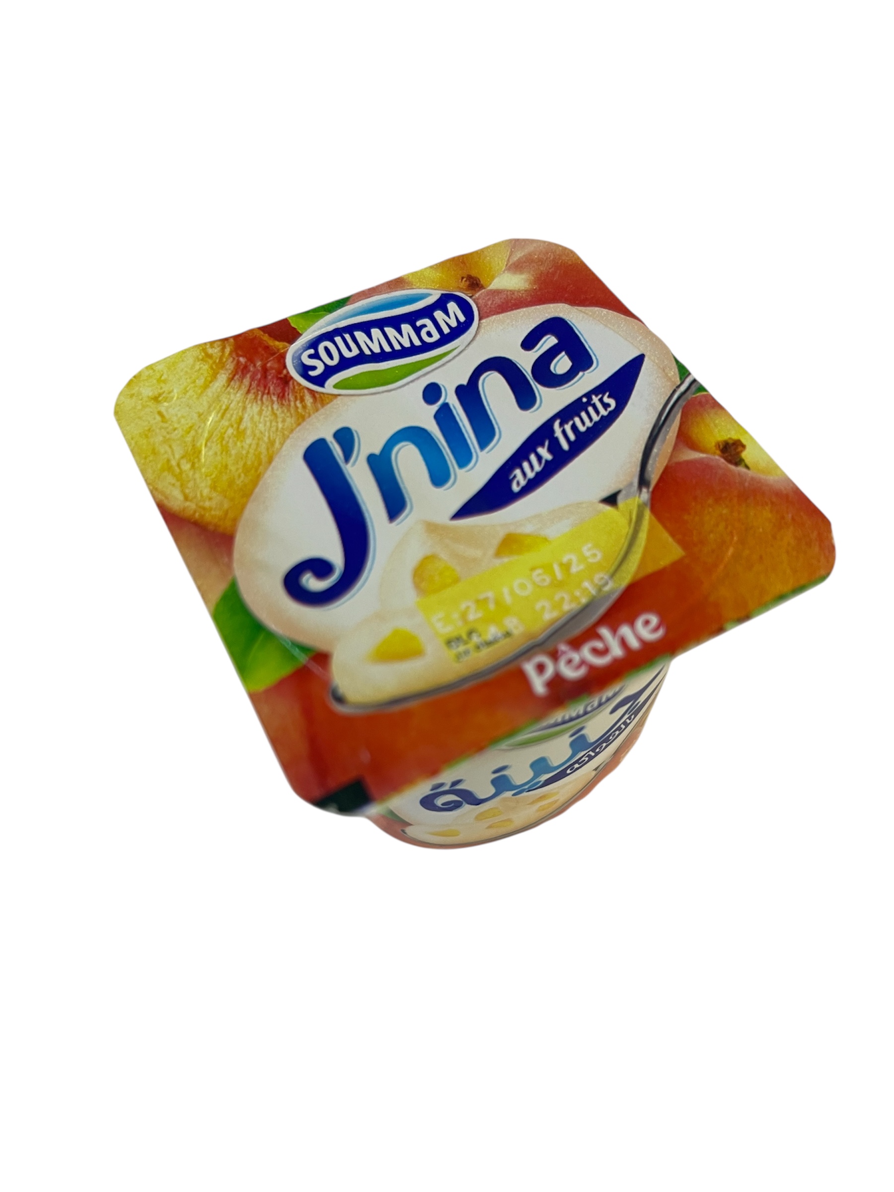 صومام جنينة 100غ