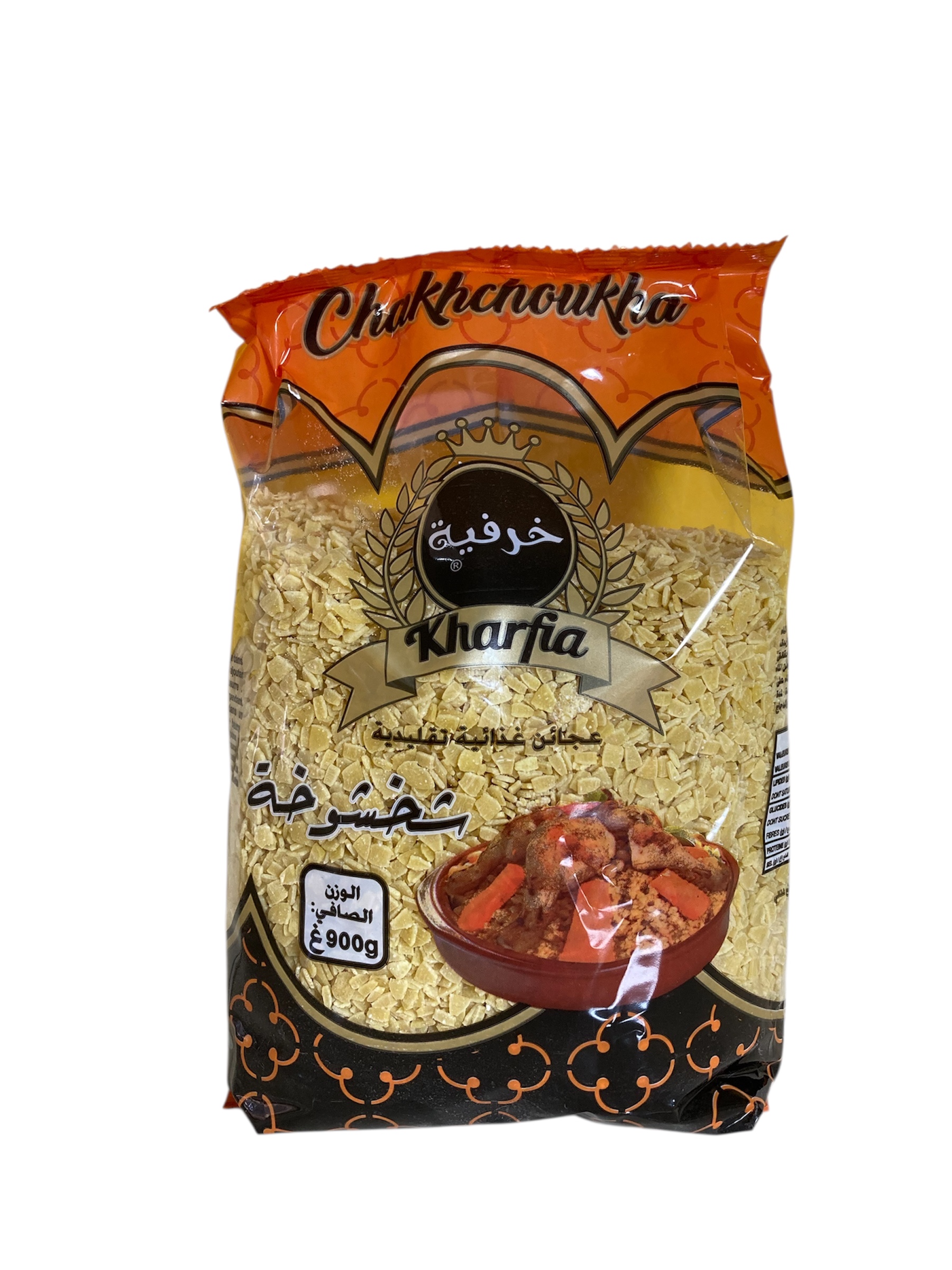 شخشوخة خرفية 900غ