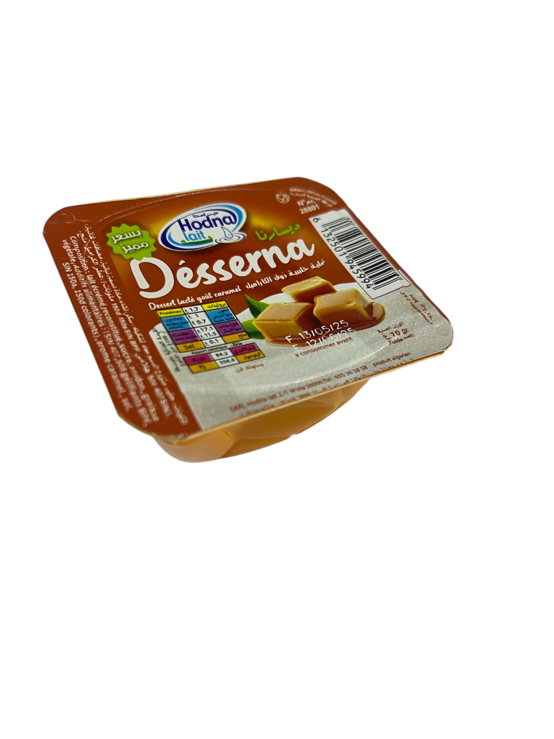 الحضنة ديسارنا 70غ