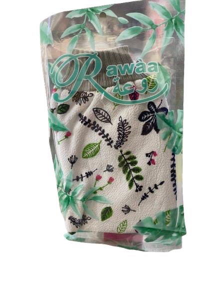 كياسة حمام السلطان