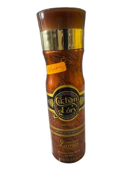 مزيل العرق كوبان قلوري 200مل