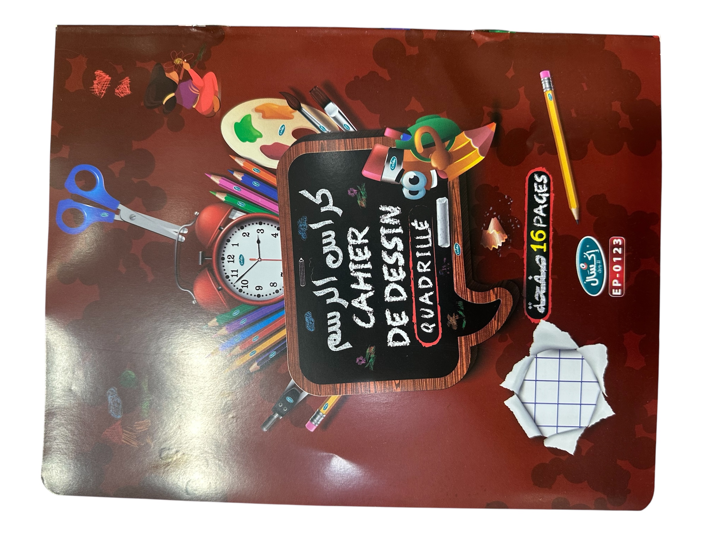 كراس الرسم 16ص