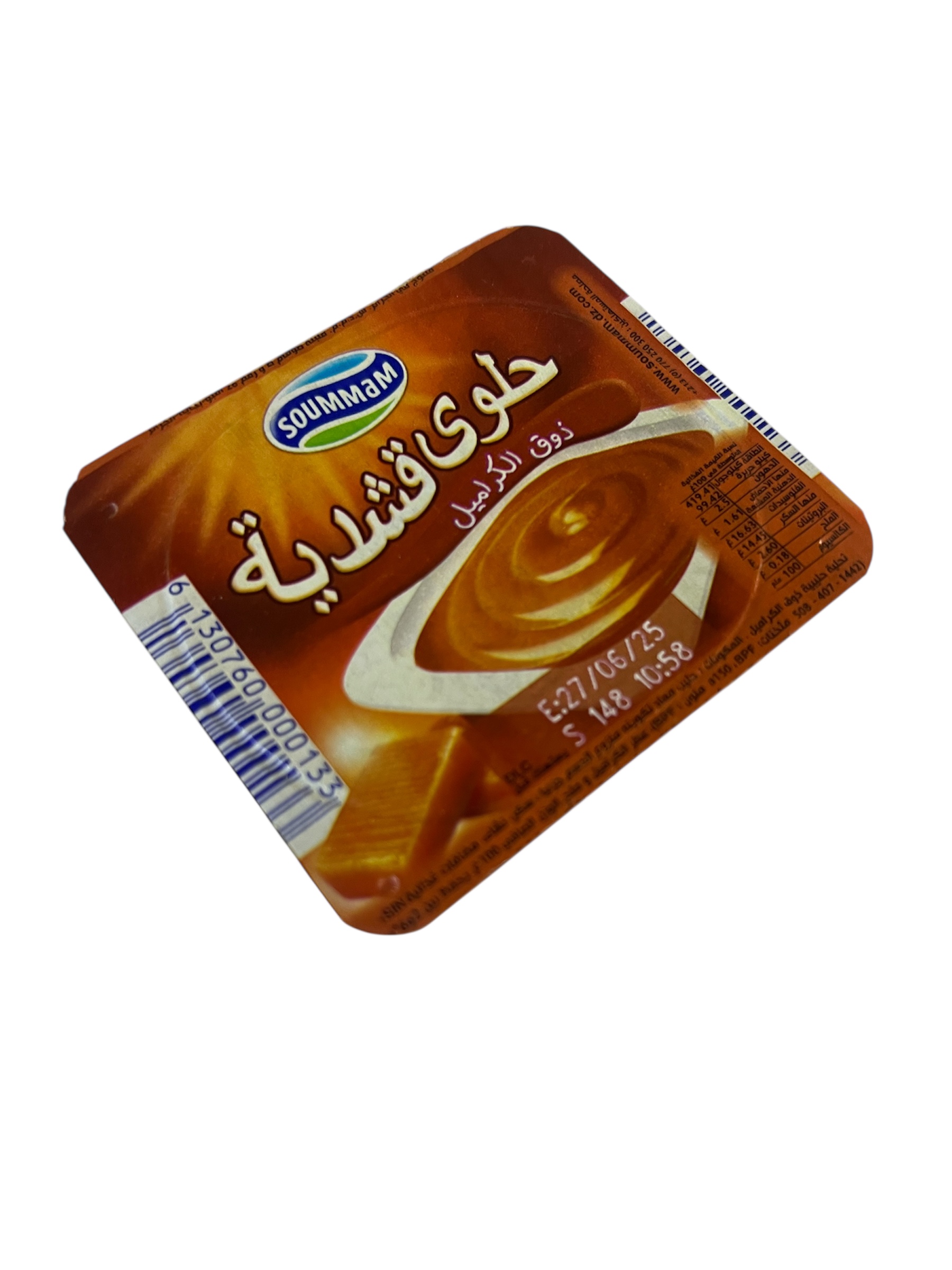 صومام حلوى قشدية 100غ