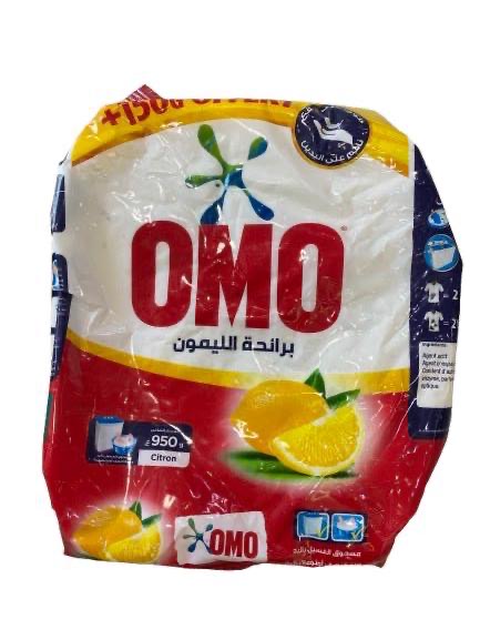 اومو غبرة 950غ