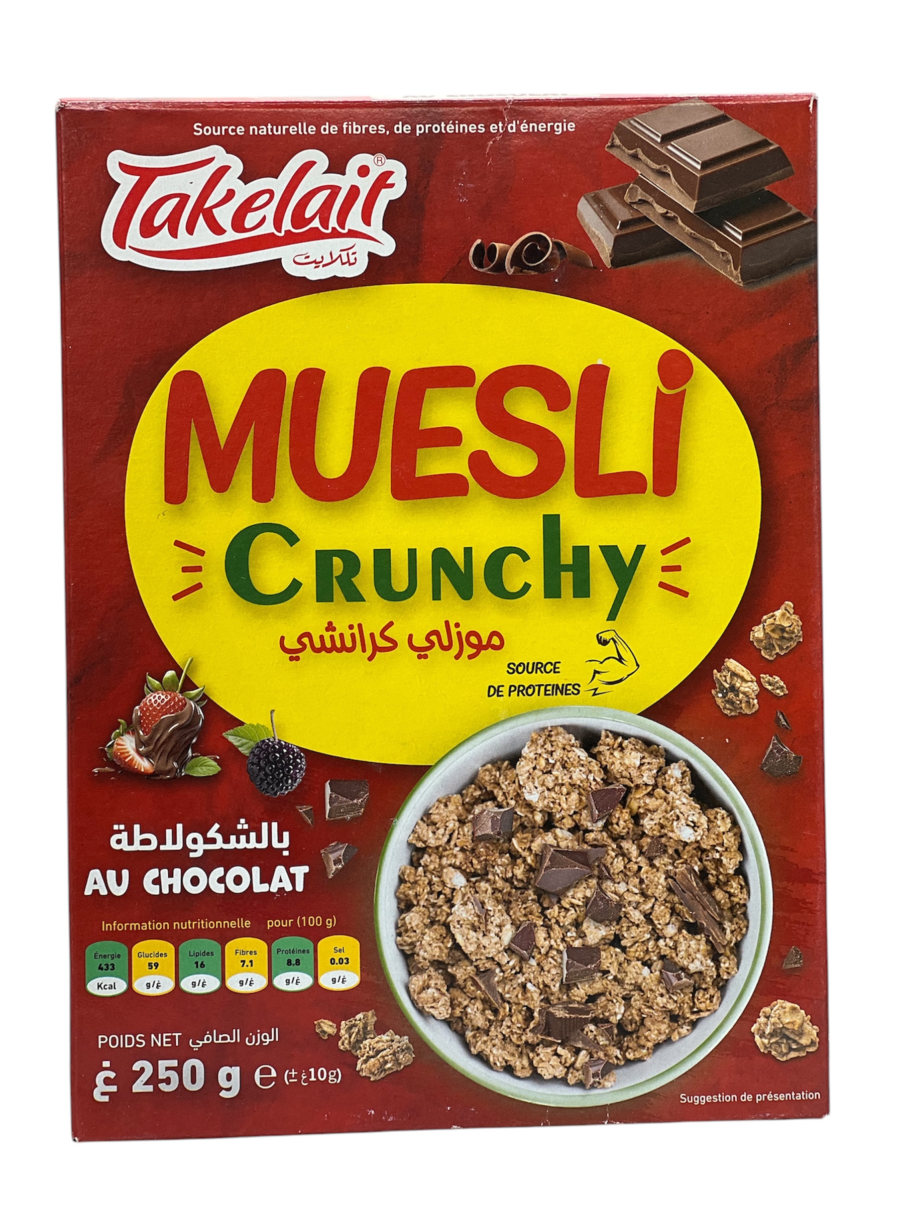 موزلي كرانشي تكلايت 250غ