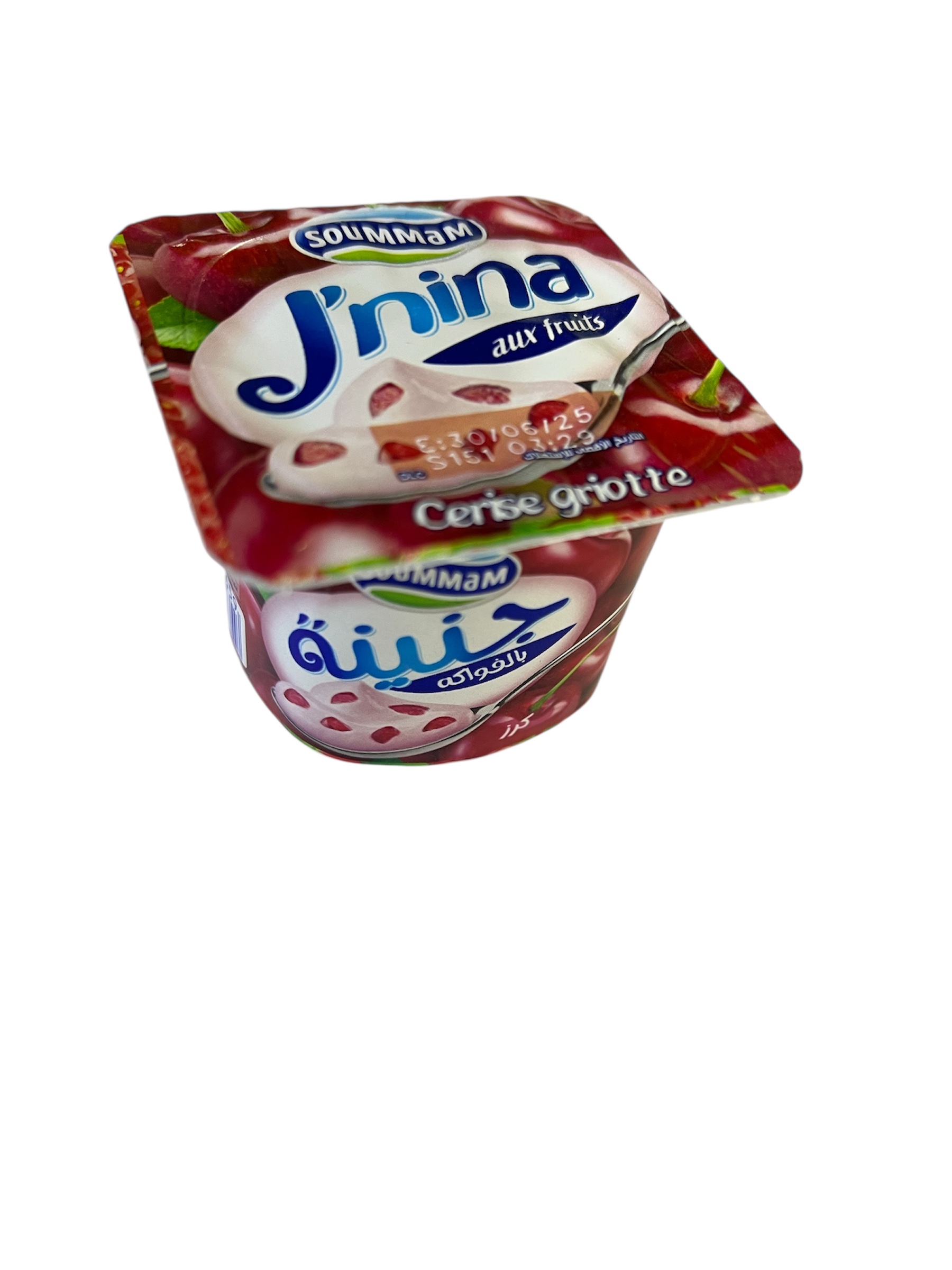 صومام جنينة 100غ