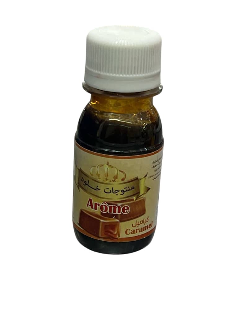 كراميل 60مل