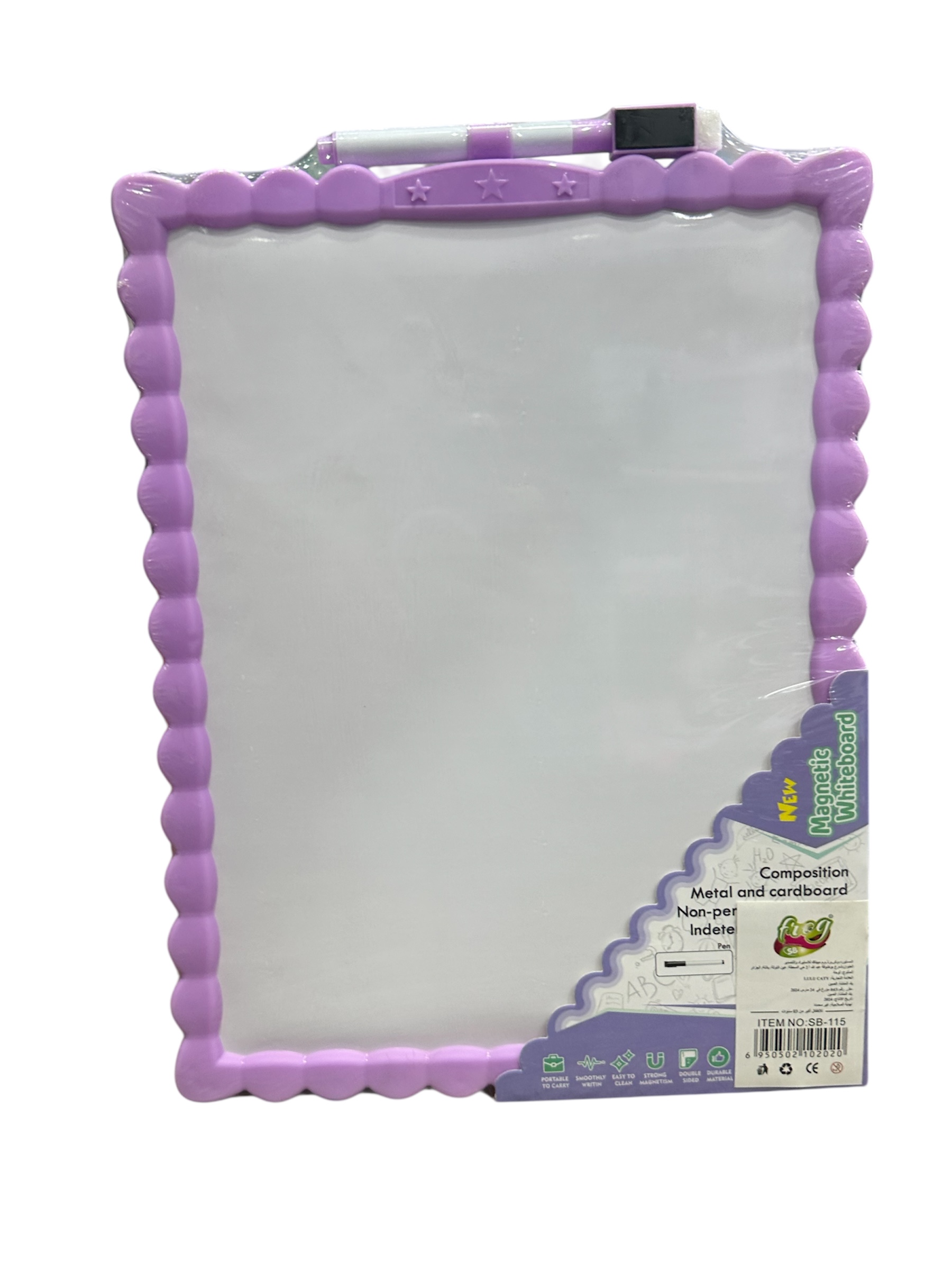 سبورة new 115 بنفسجي 