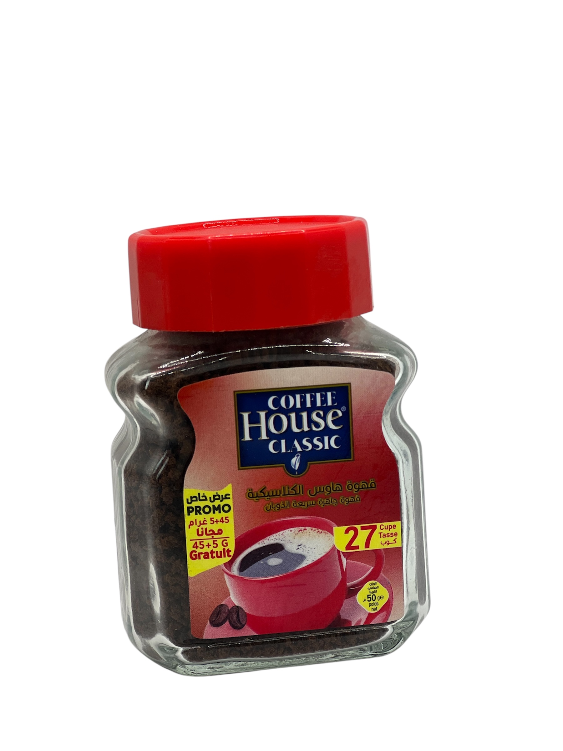 نسكافي هاوس كلاسيك 50غ 