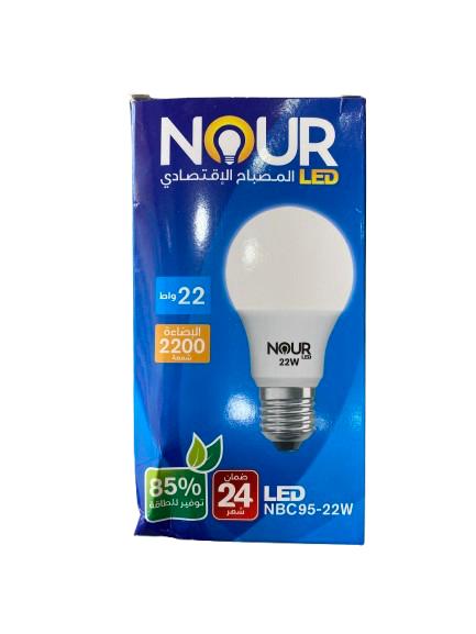 مصباح لاد 22w