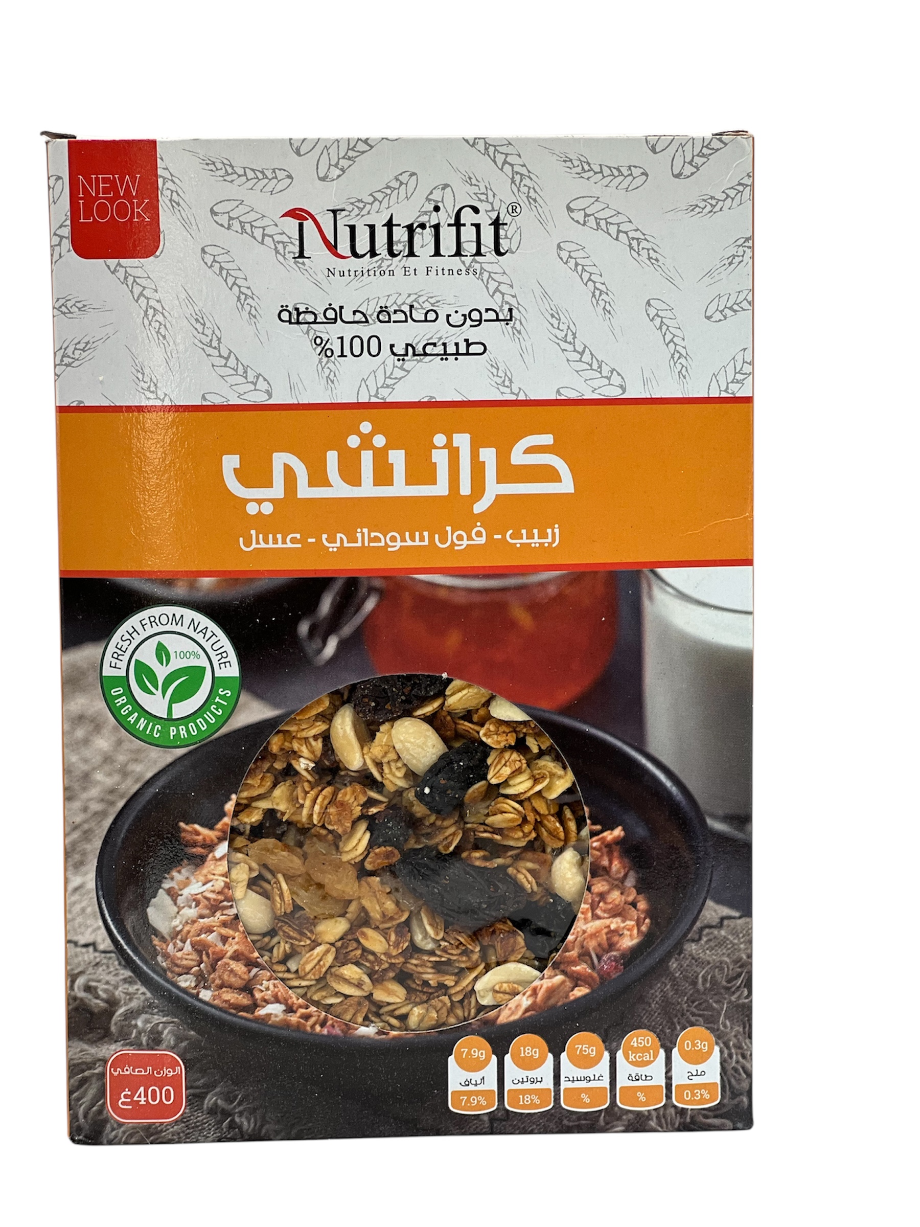 رقائق الشوفان كرامشي 400غ