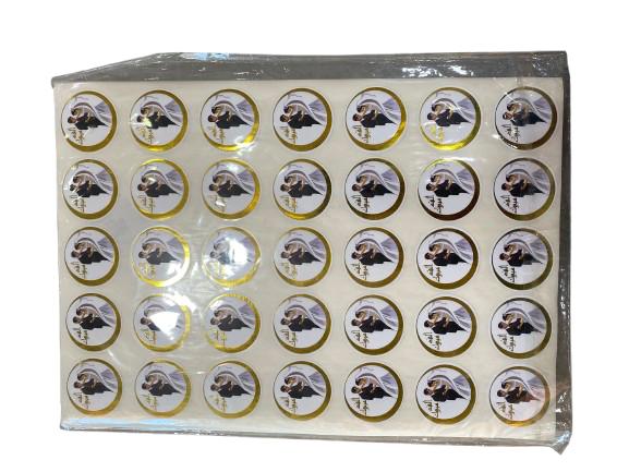 ملصقات زواج