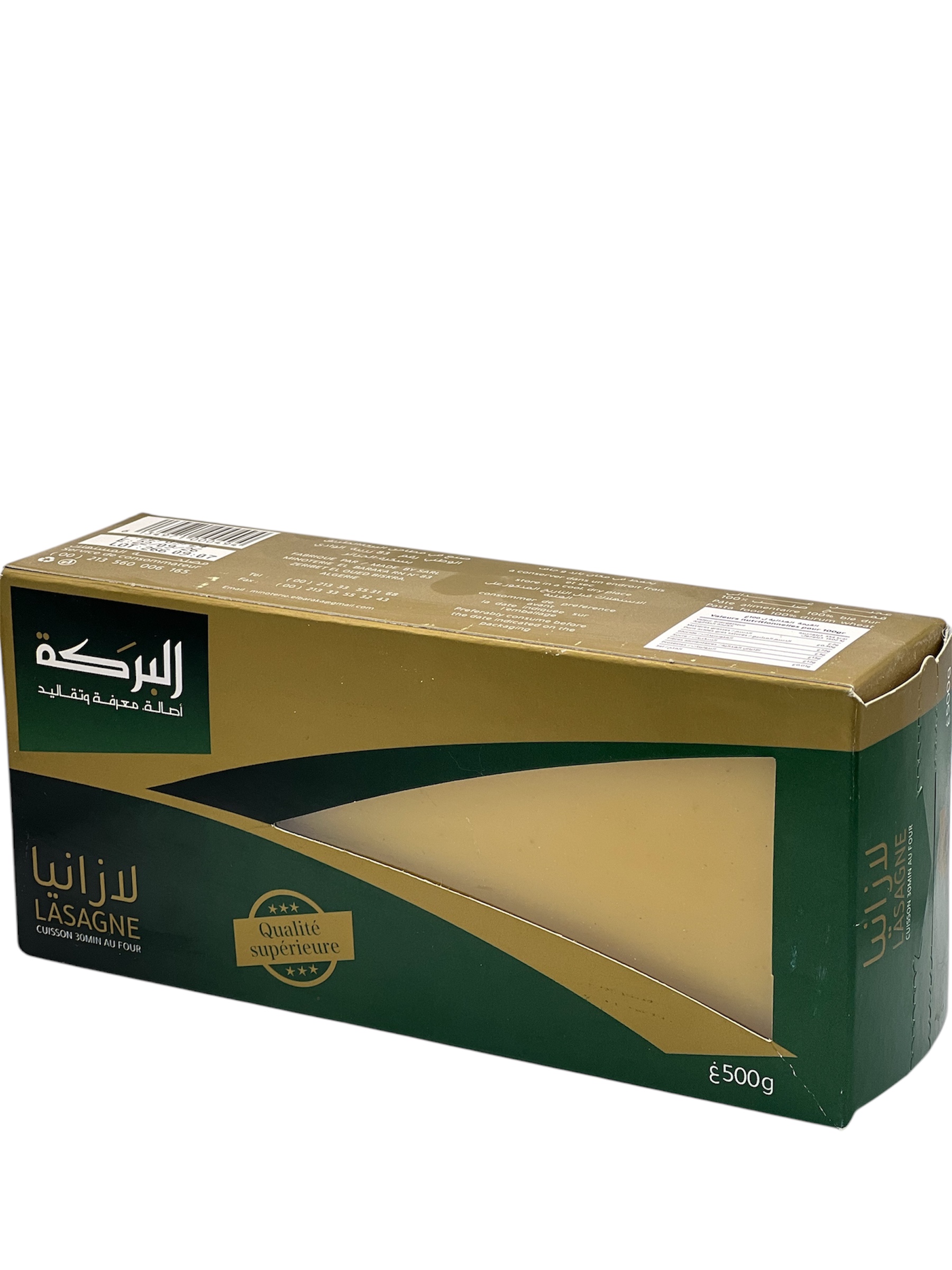 لازانيا البركة 500غ